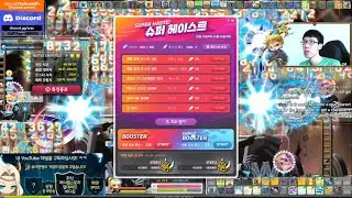[LIVE FULL] KMS Zero Lv268 Training at Burning Cernium Haste + Seren