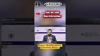 AHC RO/ARO Exam 2026 | NTA Website Launch |  RO/ARO/PS/APS Exam Preparation #roaropreparation