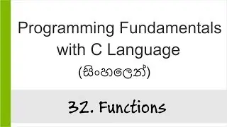 32. Functions - C Programming in Sinhala