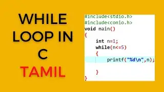 #class20: while loop in C programming ||syntax || example ||Tamil