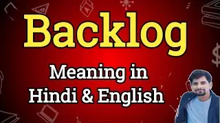 Backlog Meaning in Hindi | Backlog Ka Matlab kya Hota hai| English to Hindi dictionary