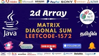 Main & Minor Diagonal Sum | Leetcode-1572 | Java | தமிழில்