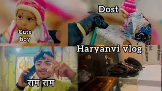 New vlog like #HaryanviSwag #DesiJokes #RajputAttitude #HaryanaVibes#FunnyHaryanvi #DesiReels #Gaam