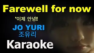 JO YURI &ndash; Farewell for now!  Karaoke Version  Instrumental with Lyrics
