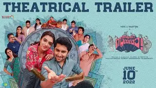 Aha Sundara Official Malayalam Trailer | Nani | Nazriya Fahadh | Vivek Sagar | Vivek Athreya