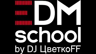 OFFLINE (by EDM School) - PSY и GOA TRANCE из первых уст (DJ SAMADHI).