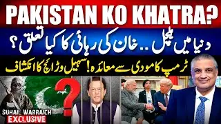 Alarming Situation for Pakistan? - Global Tensions & Imran Khan’s Release - Suhail Warraich