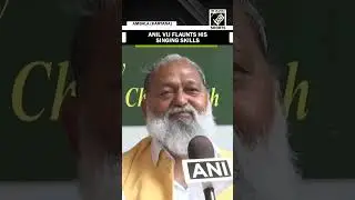 Anil Vij flaunts his singing skills on Mohammed Rafi&rsquo;s evergreen song amid Haryana Election trends