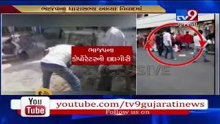 Naroda BJP MLA Balram Thawani's reaction after a video of him publicly thrashing a woman goes viral