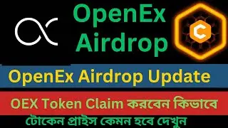OEX Token Update | How To Claim OEX Token | Satoshi Core Airdrop Update | OEX Listing MEXC Exchange