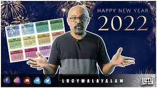 Why January Is The First Month Of The Year | Malayalam | New Year 2022 | Lucy | Chandrasekhar. R 📅