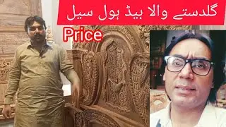 7 seater sofa | guldaste wala bed set  | chinioti bed very very famous rosewood wholesale price