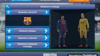 Как установить свою форму в Dream league soccer 2017.