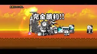 メガサターン