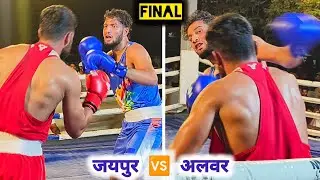 FINALS || Jaipur 🆚 Alwar || 80-85 Kg || 41st State Level Senior Boxing Championship 2025 - Rajasthan