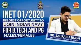 INET 01/2020 Notification, Date, Age, Education and all Eligibility Criteria - How to Apply