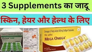 3 Supplements For Skin, Hair & Health | Vitamin C, Vitamin E, & Omega3 Fatty Acids Review |#skin