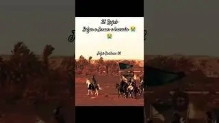 Safar e Imam e hussain mazloom 😭😭#yahussain #safar #karbala #ytshort #yt #foryou #viral #explore #jb