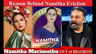 Reason Behind Namitha Marimuthu Eviction | Bigg Boss Day6 Just a Talk | Tamil | Karthick Thasapparaj