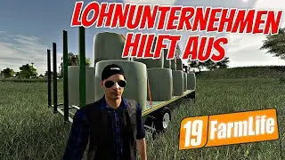 LS19 FarmLife #31: Das LOHNUNTERNEHMEN hilft aus! 🚜│LS19 - FS19│LANDWIRTSCHAFTS SIMULATOR 19