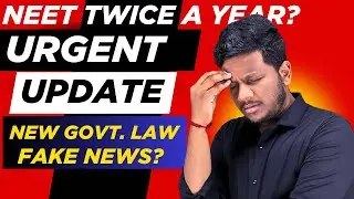 NEET Exam Twice A Year?Class 11 Students Eligible for NEET? NTA NEET 2026 URGENT UPDATE TAMIL