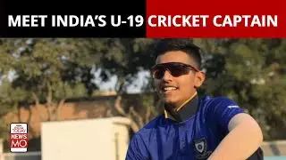 India Announces Yash Dhull As The Captain Of U-19 Men's Cricket World Cup 2022 | NewsMo