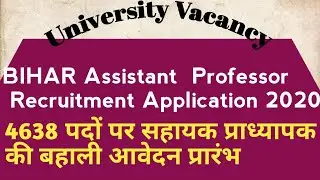 BIHAR ASSISTANT PROFESSOR RECRUITMENT 2020 APPLY| BIHAR UNIVERSITY VACANCY 2020| PROFESSOR BAHALI