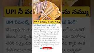 UPI payment failed details