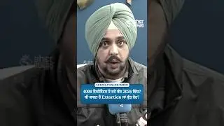 4000 ਰੈਸਟੋਰੈਂਟਸ ਹੋ ਰਹੇ ਬੰਦ 2026 ਵਿੱਚ? ਕੀ ਕਾਰਨ ਹੈ Extortion ਜਾਂ ਕੁੱਝ ਹੋਰ?