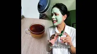 สรุปแล้วอเมริกาโนใส่กะทิอร่อยนะคะ #น้องลูกวา #มาส์กbk #bkacne