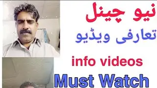 New Ideas|New Ideas786|Islamic History|Latest News|Sports News|Information Channel|New Ideas|