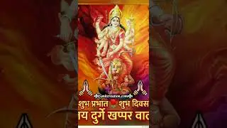 maha navami status 2022