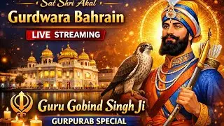 🔴 LIVE #GuruGobindSinghJi #Gurpurab  #Khalsa #Waheguru #GuruGranthSahib #Gurpurab #Gurdwara #Bahrain