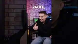 Моник для киберспортсмена 😎