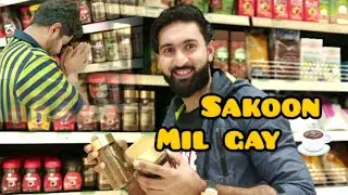 😳ik to ya sahbaz ko Meri coffee ☕ sy Boht problem ha 😳