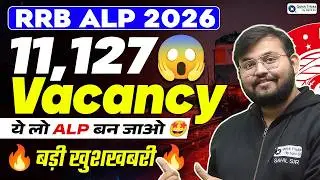 🚂 RRB ALP 2026 | 11,127 Vacancies Announced 🚨 Full Notification Details by Sahil Sir