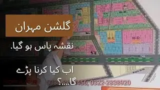Gulshan E Mehran Map approved.