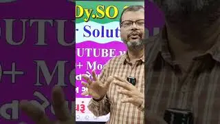 #tomarsir #gpscexam #gpscdyso #gpsc #samatgadhavi #angelacademy #talatiexam #talati #binsachivalay