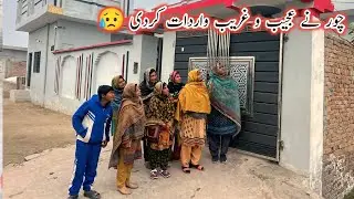Chor Ne Ajibogarib vardat kar Di 😥
