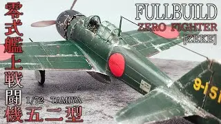 【総集編】筆塗り全塗装ででウェザリングする戦闘機プラモデル「A6M5 零戦」TAMIYA 1/72【解説無し】