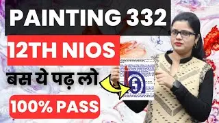 Nios Painting 332 important questions | Painting 332 most important question answer nios
