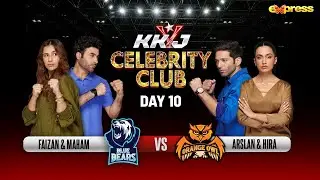 KKJ Celebrity Club | Sheheryar Munawar | 10th Ramzan | Faizan Sheikh & Maham Aamir | Express TV