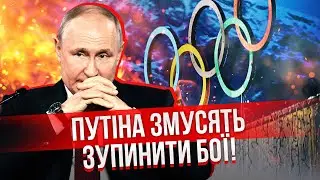 ❗️ЭКСТРЕННО! ПЕРЕМИРИЕ ПРОДЛИЛИ еще НА МЕСЯЦ. Фронт ЗАМОРОЗЯТ. Кремль ПРИМЕНИТ ЯДЕРНОЕ ОРУЖИЕ?