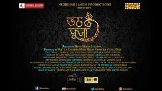 Chhath Puja Song 2017 - Vol. 02 Trailer | छठ पूजा गीत २०१७ - भाग ०२ ट्रेलर | NeoBihar & JaiOM