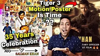 Tiger 3 Motion Poster Release Time l Salman Khan 35th Years Celebrate l Tiger 3 Teaser Latest News