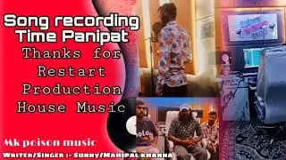 Haryanvi Song recording time || The Restart production house music panipat
