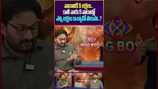 Bigg Boss 8 Aditya Om Sensational #TeluguOne #AdityaOm #AdityaOmInterview #BiggBoss8Telugu #shorts