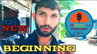 New Beginning! My YouTube Studio Tour 2025 | Mewat Podcast || Apna Dinesh vlogs