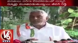 KG to PG Free Education | MLA Jeevan Reddy demands to implement scheme | Hyderabad