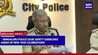 Bengaluru: Police Issue Safety Guidelines Ahead of New Year Celebrations | IMN India #karnataka
